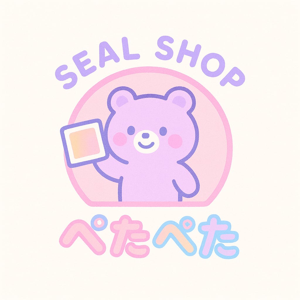 SEALSHOPぺたぺた