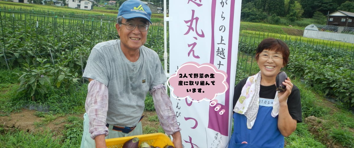 耕太郎農園