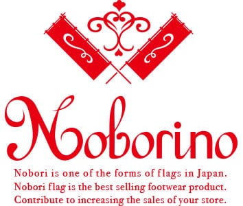 のぼり旗とステッカー販売 Noborino（ノボリーノ）