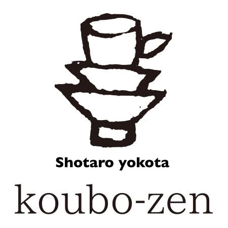 Koubo-zen  （工房禅）