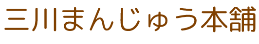 mikawamanju