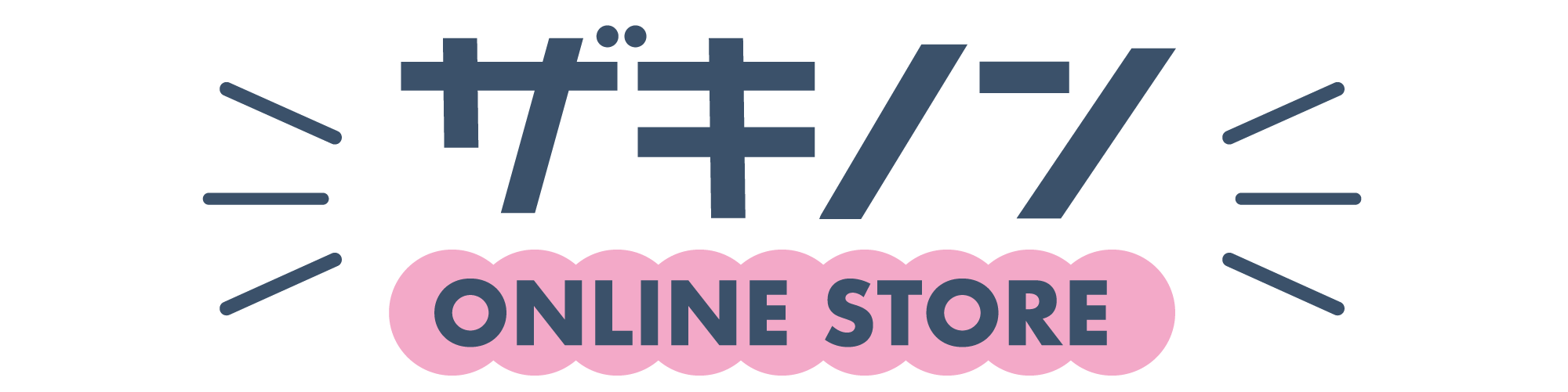 ザキノン ONLINE STORE