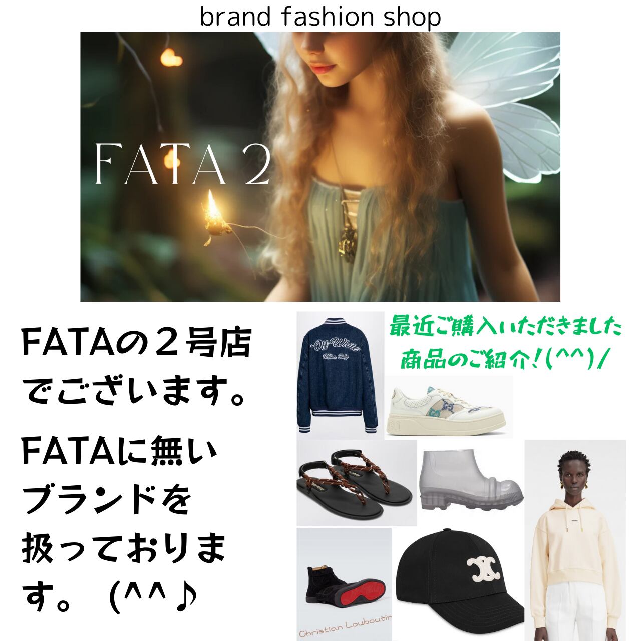 サンローラン ロゴ入りホワイトコットンTシャツ 25SS | 海外