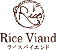 Rice Viand「ライスバイエンド」