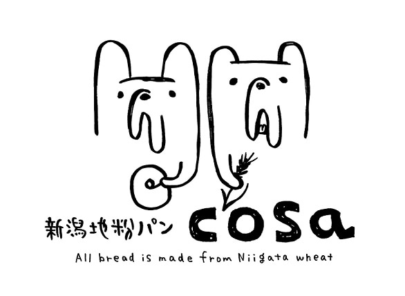 新潟地粉パンの店　cosa　　～Online Shop～