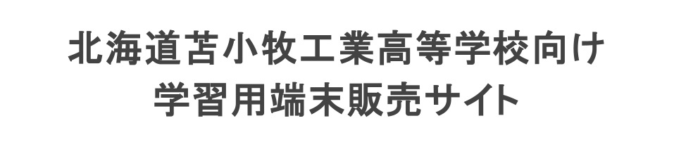Densan System Co.,Ltd.