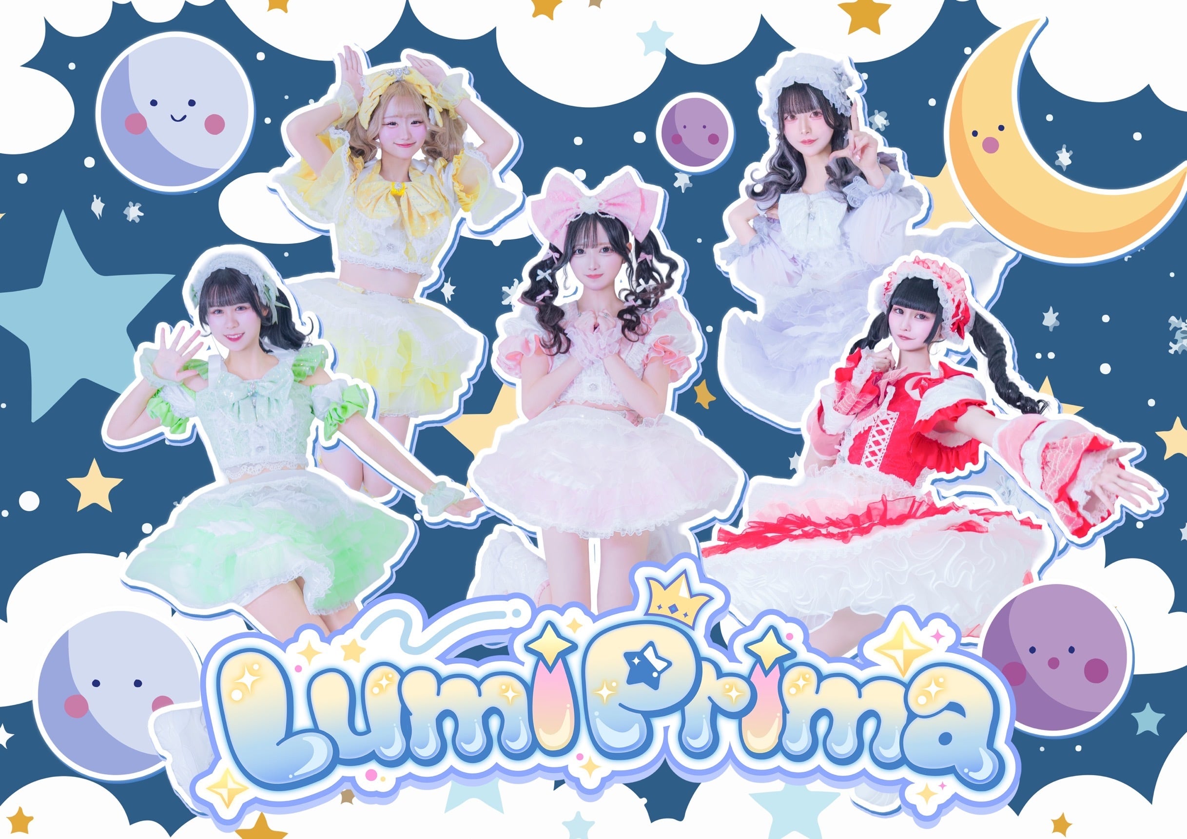 Lumi Prima-ルミプリマ-