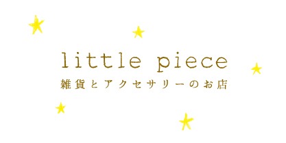 little piece
