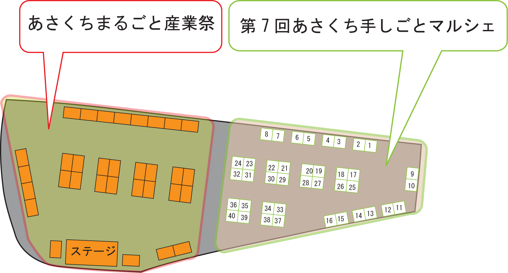 あさくち手しごとマルシェ　ブース購入