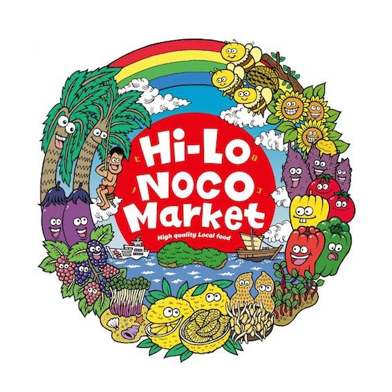 能古島Hi-Lo noco Market