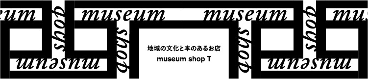 museumshop T