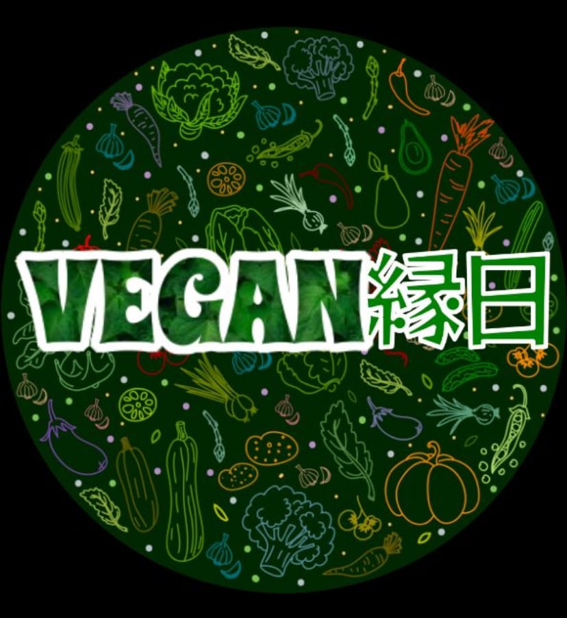 VEGAN縁日