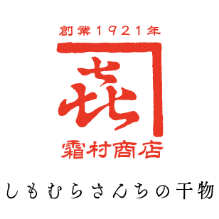 霜村商店 オンラインショップ