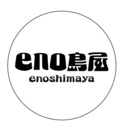 eno島屋