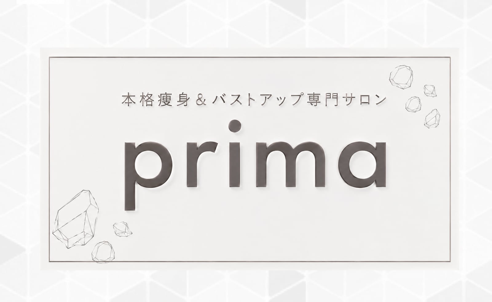 salon prima