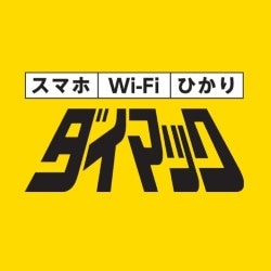 リユーススマホ取扱店　ダイマック　BASE店