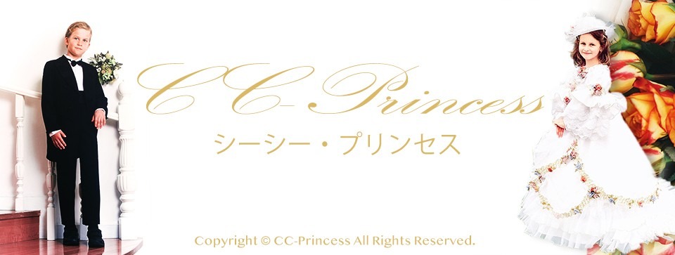 cc-princess