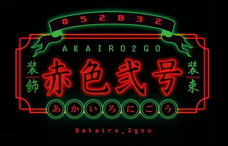 AKAIRO2GO