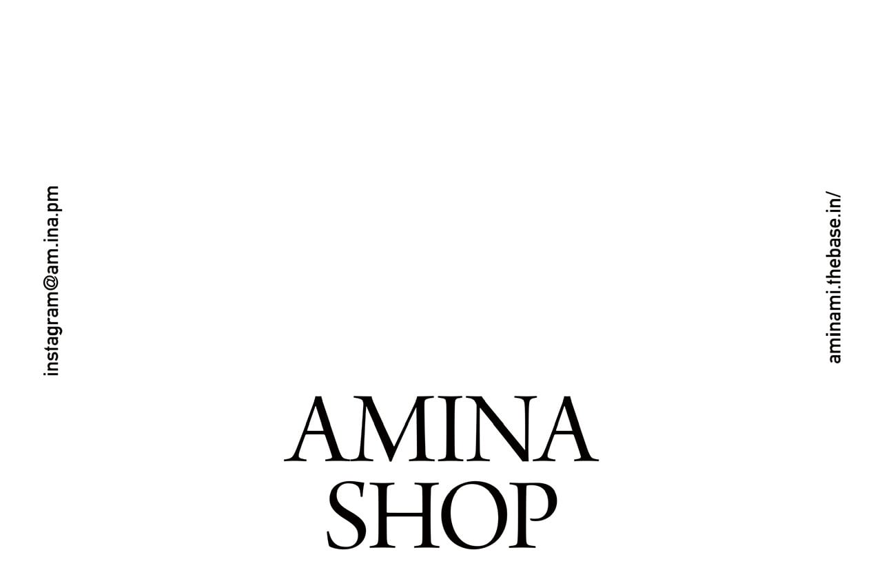 amina