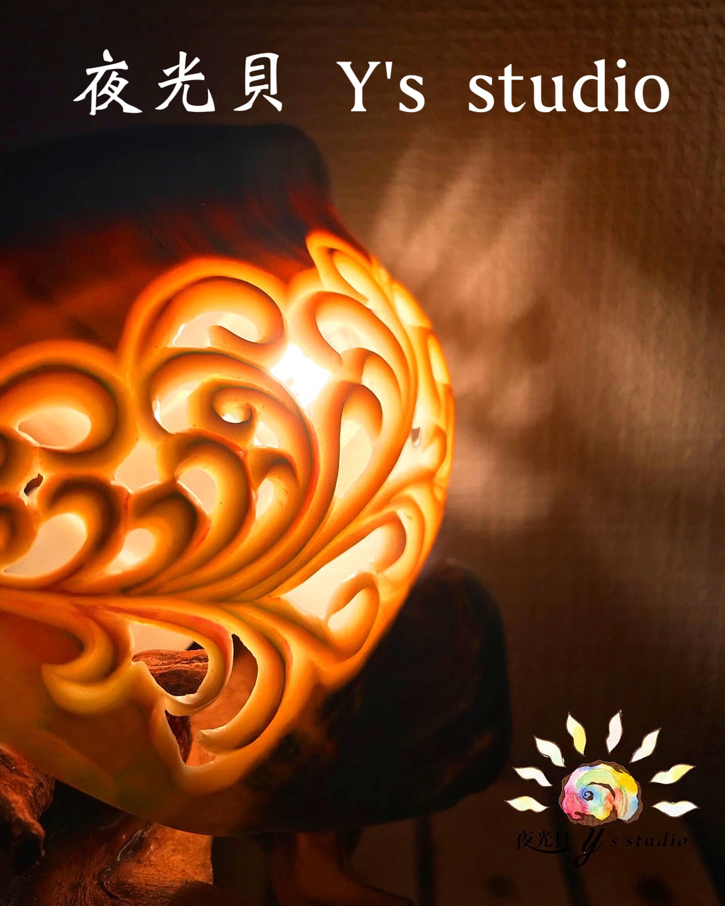夜光貝Ｙ’ｓstudio