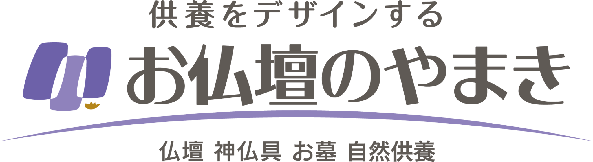 お仏壇のやまき 決済用ショップ