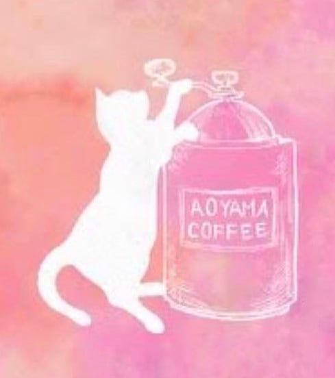 AOYAMA COFFEE ROASTER 