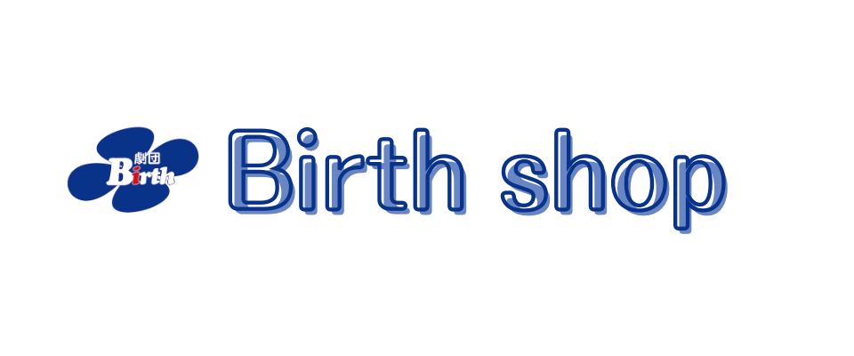 Birth shop