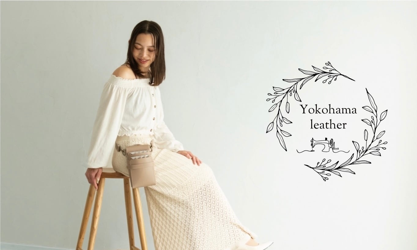 横浜レザー