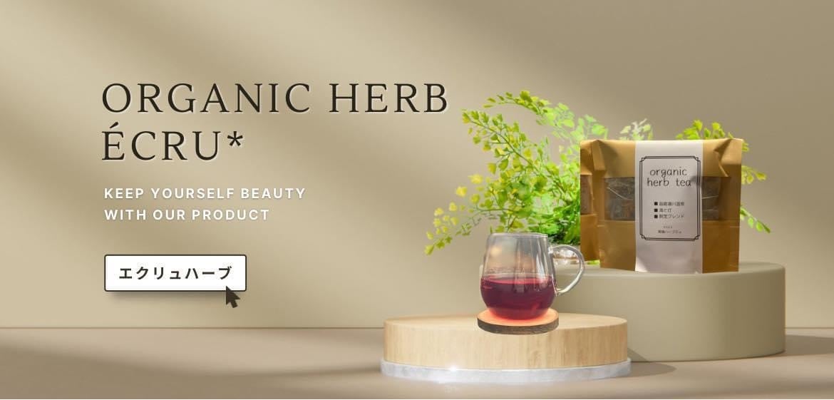 ecru*herb