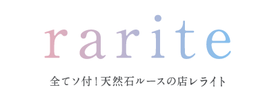 天然石ルース販売のレライト