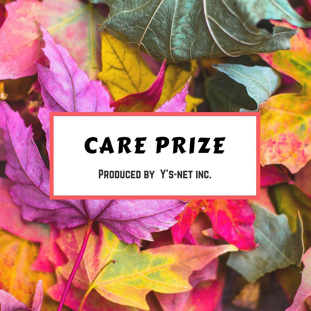 Care Prize