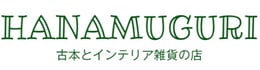 HANAMUGURI