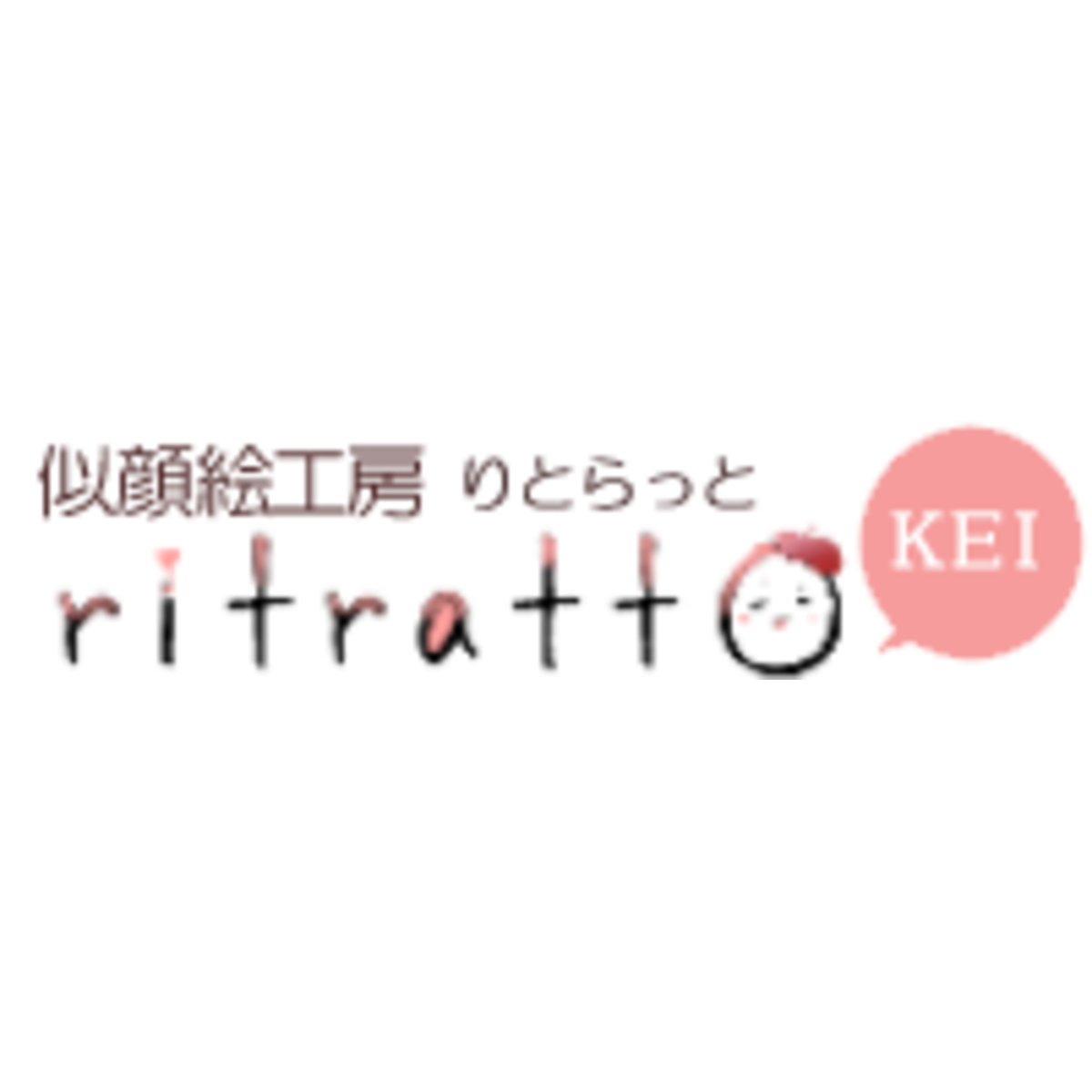 似顔絵工房ritratto りとらっと Kei 似顔絵工房ritratto りとらっと Kei