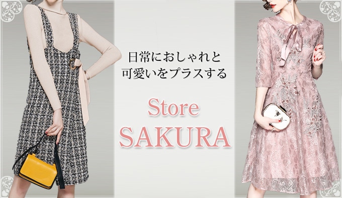 store SAKURA