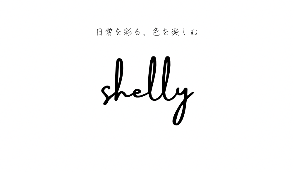 colorful cord accessory shelly