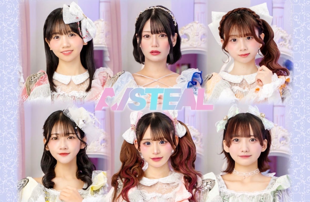 AISTEAL ONLINE SHOP