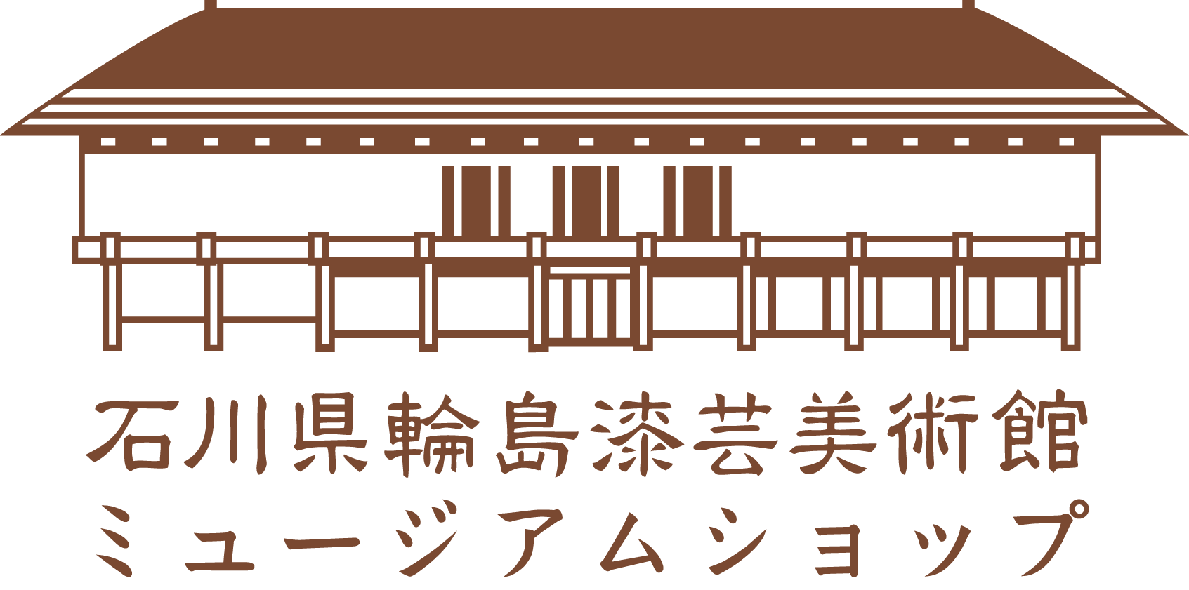 刊行物 | 石川県輪島漆芸美術館ミュージアムショップ
