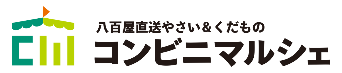 コンビニマルシェ