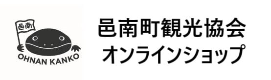 邑南町観光協会オンラインショップ