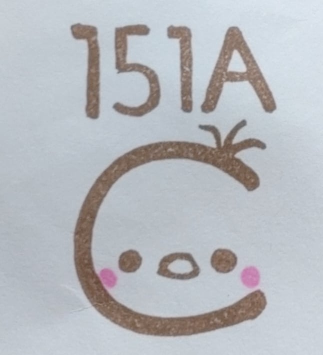 151A