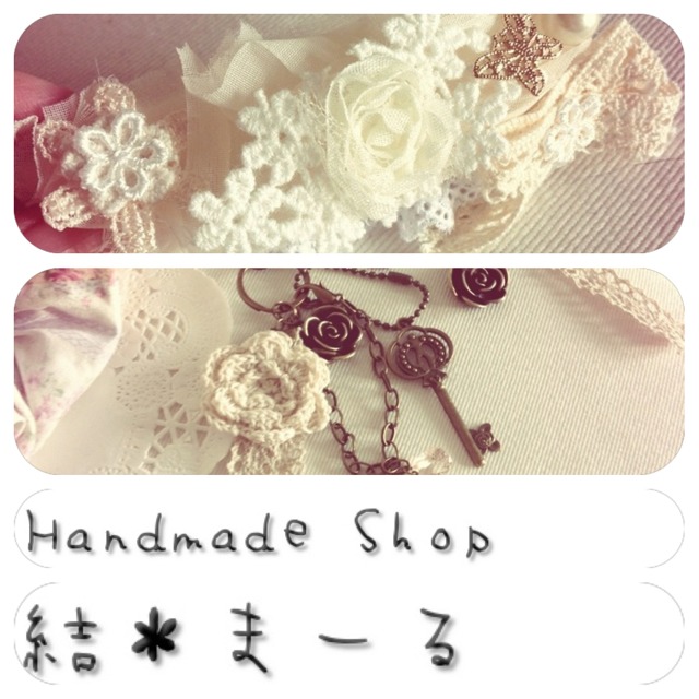 Handmade Shop 結＊まーる