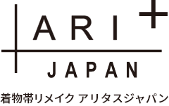 着物帯リメイク ARI+JAPAN（アリタスジャパン）