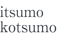 itsumokotsumo