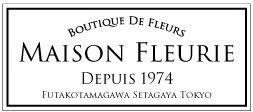 maison fleurie BASE店