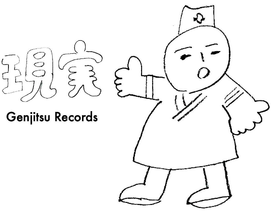 現実レコーズ / Genjitsu Records