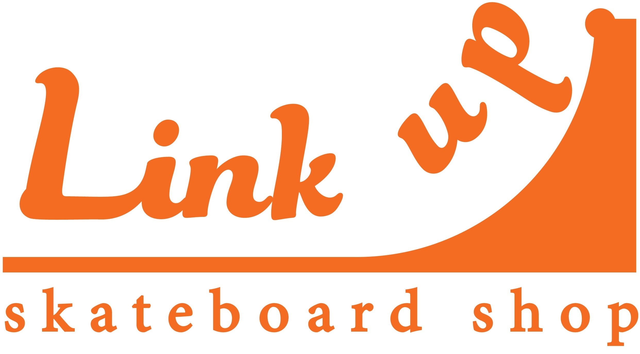 Link up Skateboard shop