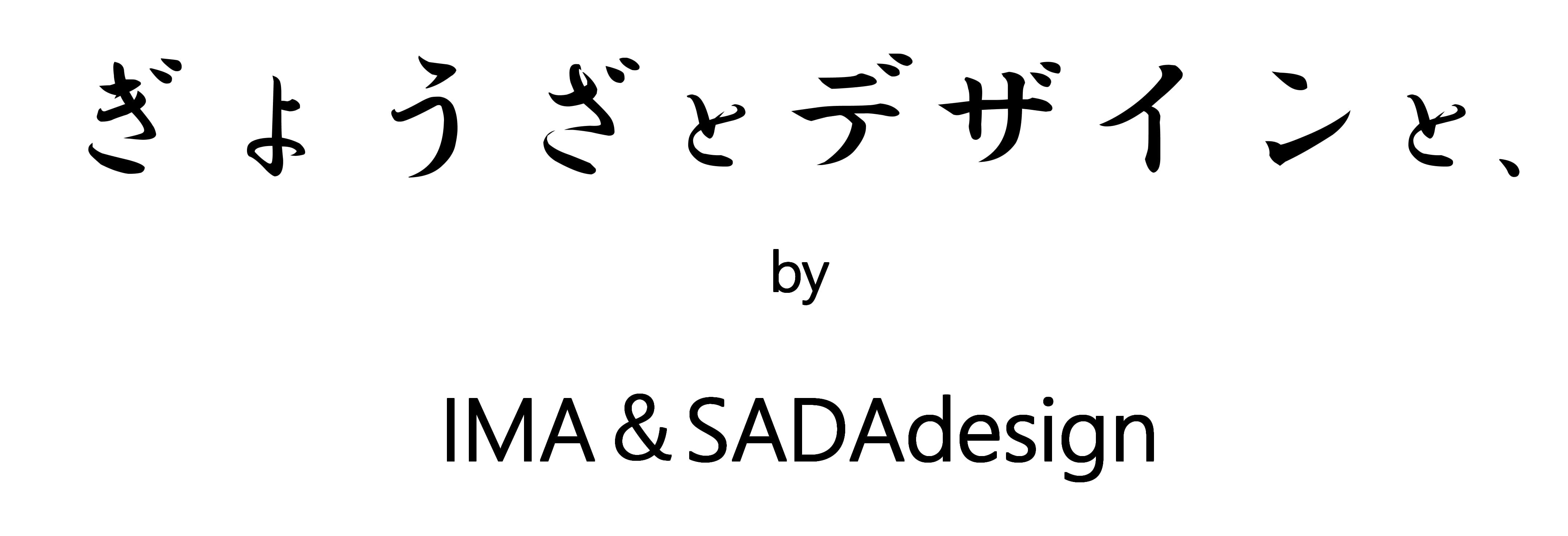 IMA&SADAdesign