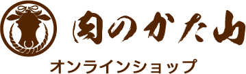 肉のかた山 オンラインストア | 飛騨牛の通信販売