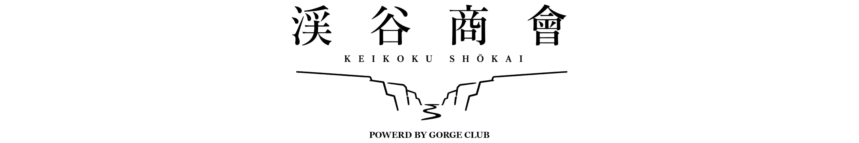 渓谷商會｜GORGE CLUB 公式オンラインストア