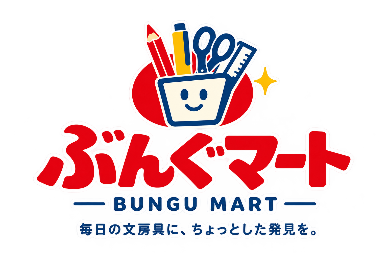 ぶんぐマート